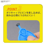 Bandai Spirits Parts Separator