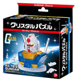 RX-78-2 Gundam Crystal Puzzle 55pcs