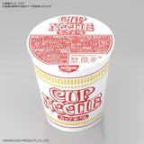 Best Hit Chronicle Cup Noodle with lid on