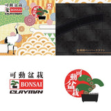 Movable Bonsai