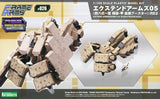 Frame Arms Extend Arms 05 RE2 for Kagusuchi-Kou