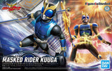 Figure-Rise Standard Kamen Rider Masked Rider Kuuga