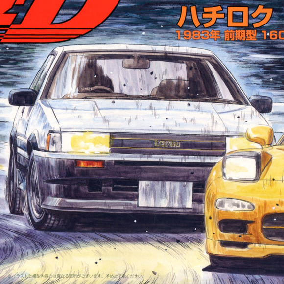 Initial D 1:24 AE86 Levin Wataru Akiyama @ Impulse Hobbies