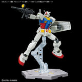 Gundam Base Limited Action Base 5 [Federation Image Color]