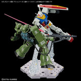 Gundam Base Limited Action Base 5 [Federation Image Color]