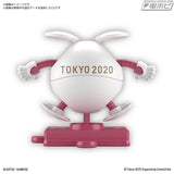 Haropla Haro (Tokyo 2020 Paralympic Games Emblem)