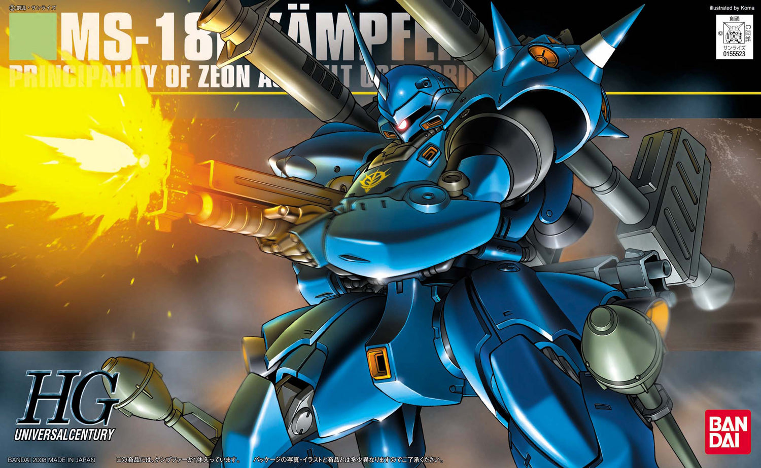 HGUC 1:144 MS-18E Kampfer @ Impulse Hobbies