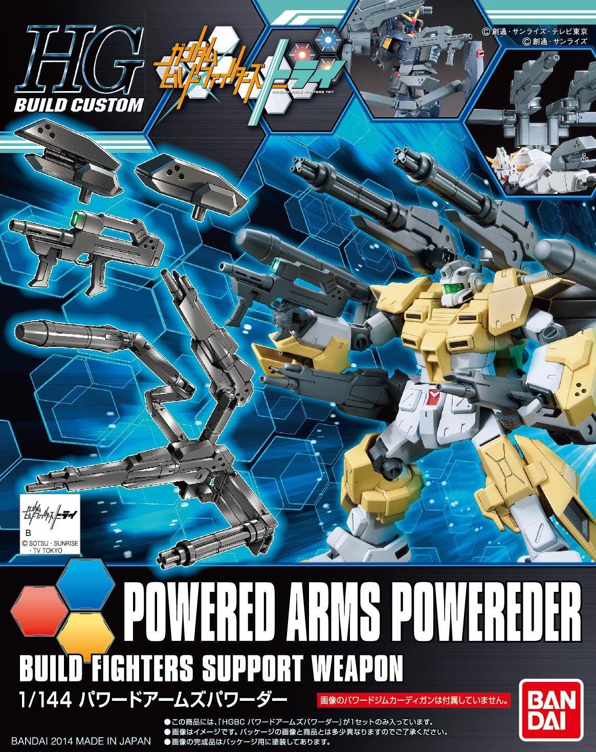 HGBF 1:144 Powered Arms Powerder @ Impulse Hobbies