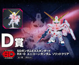 Ichiban Kuji SD-EX Standard Unicorn Gundam [Clear Ver]