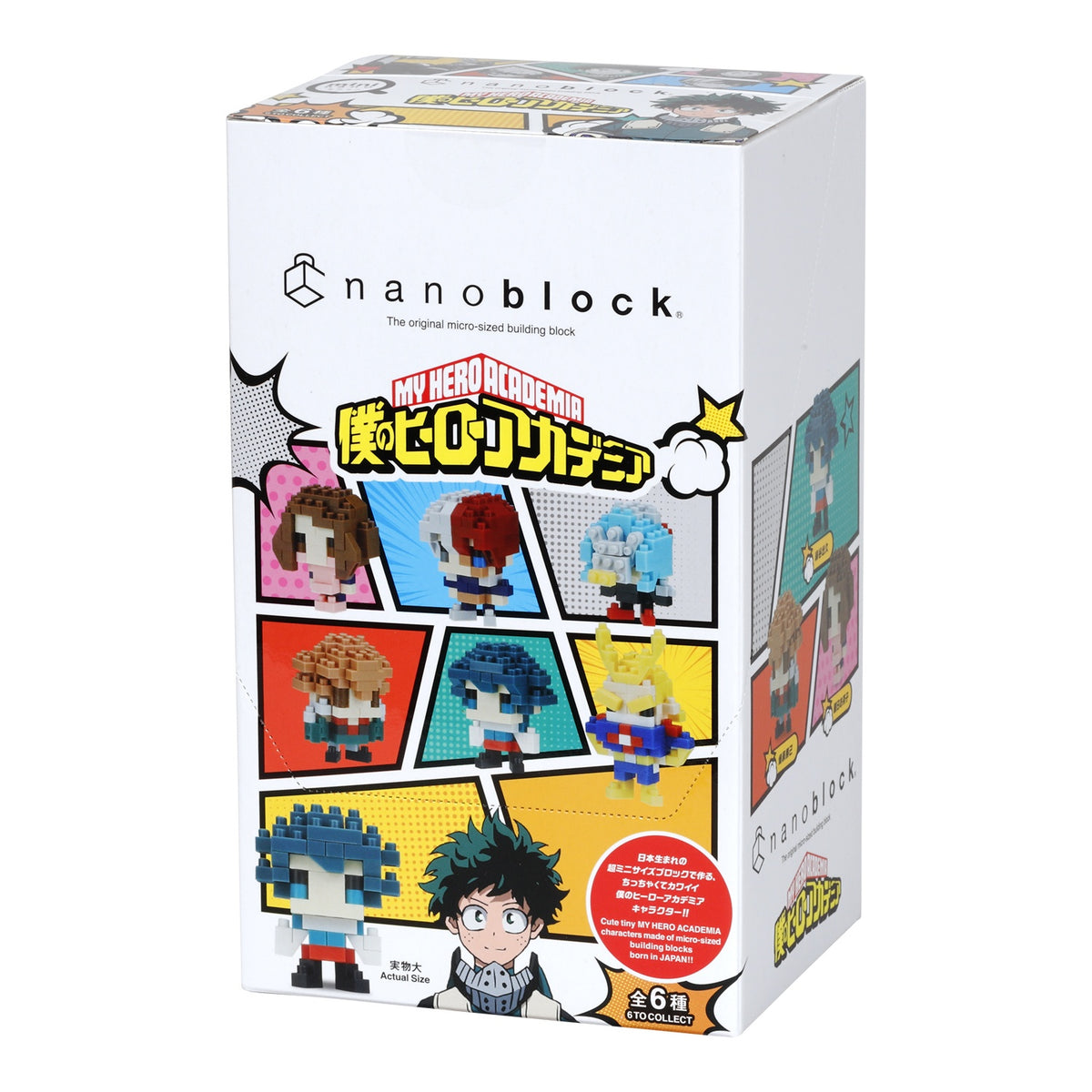 Nanoblocks Mininano My Hero Academia Mystery Pack @ Impulse Hobbies