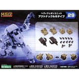 MSG Heavy Weapon Unit 29 - Action Knuckle Type B