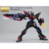 MG 1:100 GAT-X207 Blitz Gundam