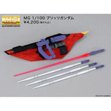 MG 1:100 GAT-X207 Blitz Gundam