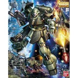 (Pre-Order) MG 1:100 AMS-119 Geara Doga