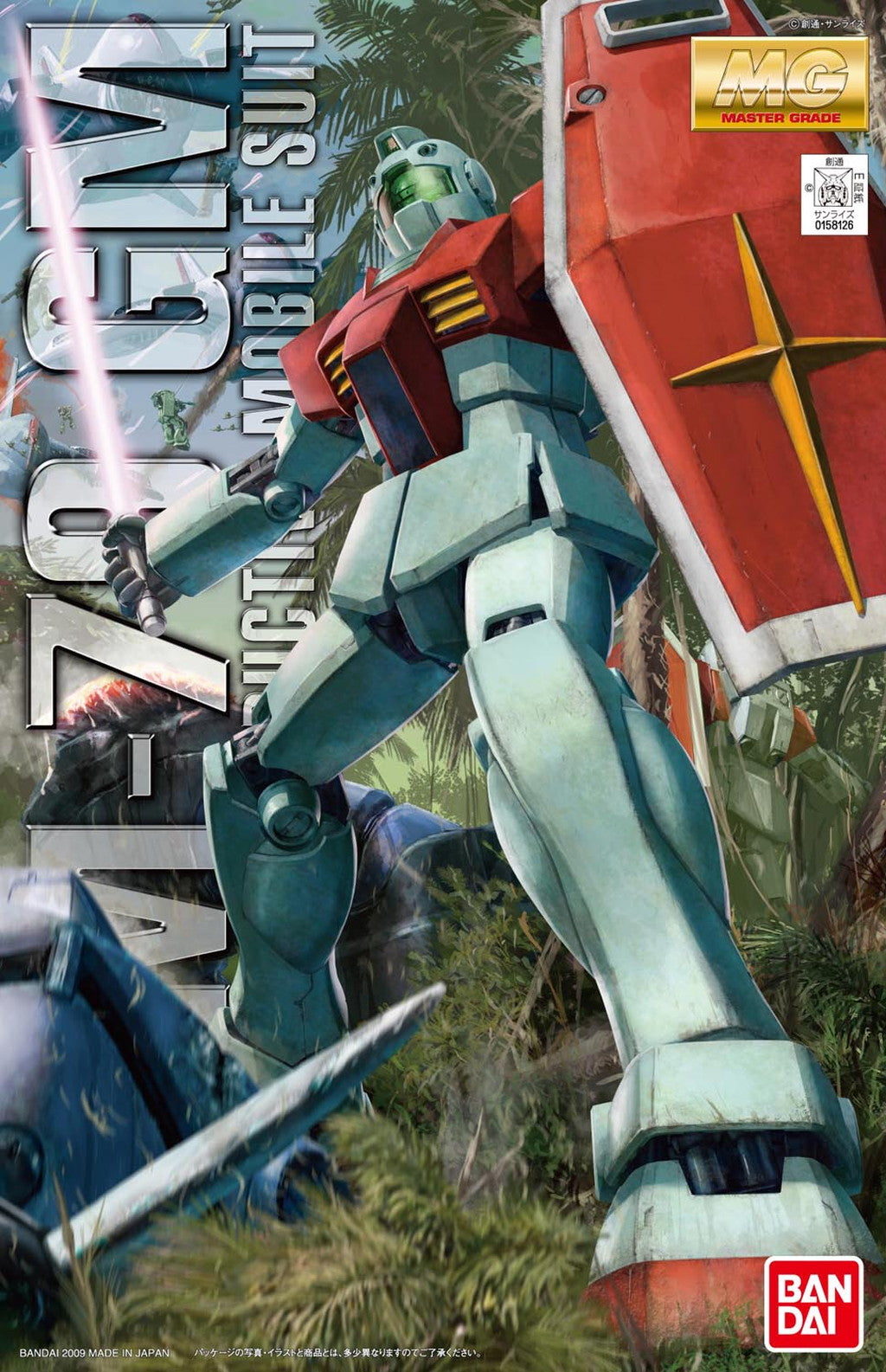 MG 1:00 RGM-79 GM Ver.2.0 @ Impulse Hobbies