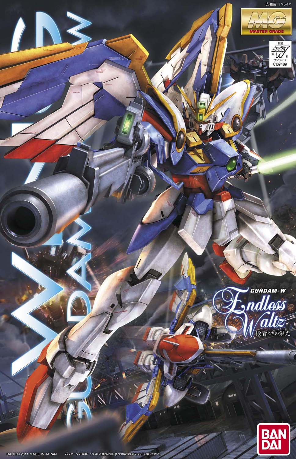 MG 1:100 XXXG-01W Wing Gundam EW Ver. @ Impulse Hobbies MG 1:100 XXXG-01W Wing Gundam EW Ver. @ Impulse Hobbies