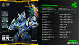 Motor Nuclear 1:72 Legend of Star Blue Dragon Aobing