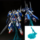 MG 1:100 Gundam Avalanche Exia