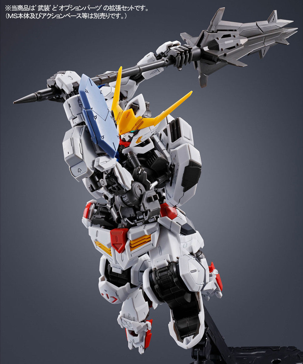 MG 1:100 Expansion Parts Set for Gundam Barbatos @ Impulse Hobbies