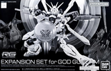 RG 1:144 Expansion Set for God Gundam