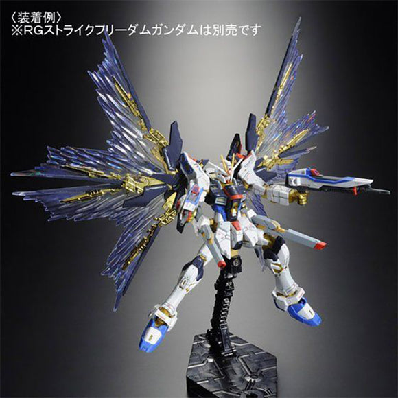 Strike Rakabe Gundam Strike Freedom Rg