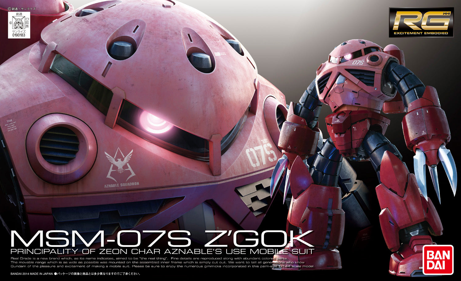 RG 1:144 MSM-07S Char's Z'Gok @ Impulse Hobbies