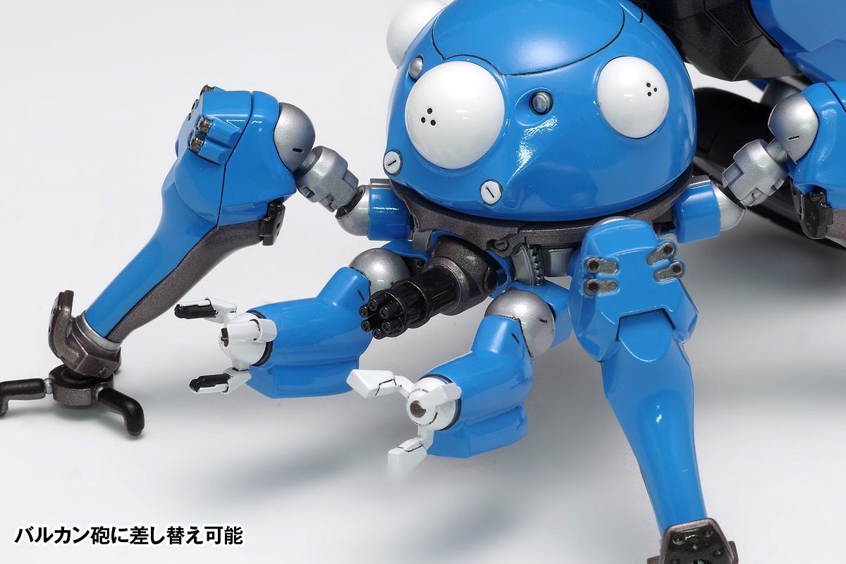 Ghost in the Shell Tachikoma (2045 Ver.) @ Impulse Hobbies